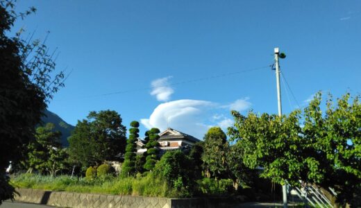 9月23日 今週のエステ・セミナー空き状況とお知らせ