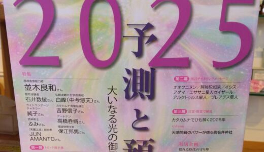 インフルエンザ対策3点の使い方