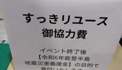 ニコニコレッスンの復習を受けられた方から嬉しいコメントが届きました