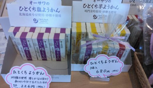 4月26日 来週のエステ・セミナー空き状況とお知らせ