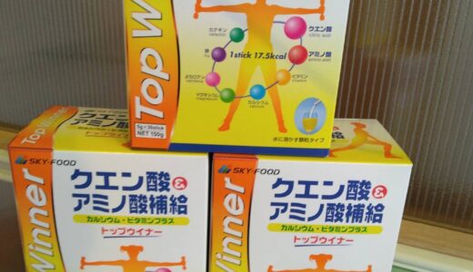 ６月１４日 来週のエステ・セミナー空き状況とお知らせ