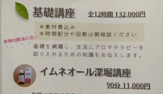 通常のエステに、辛いところをプラスしてケアするメニューがご好評
