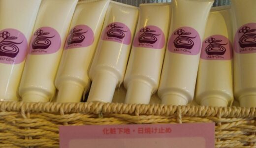 嬉しいお言葉を頂き、誠にありがとうございます。