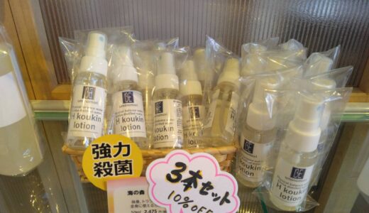 明日は午前中閉店、13時30分開店です。