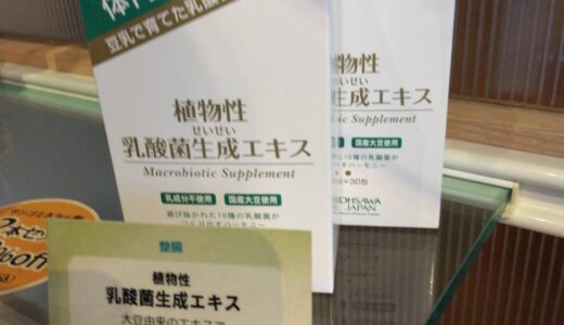お顔の新メニュー🎶