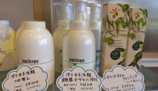 お待たせ致しております、あわあわ洗顔パウダーは、10日頃入荷予定です。