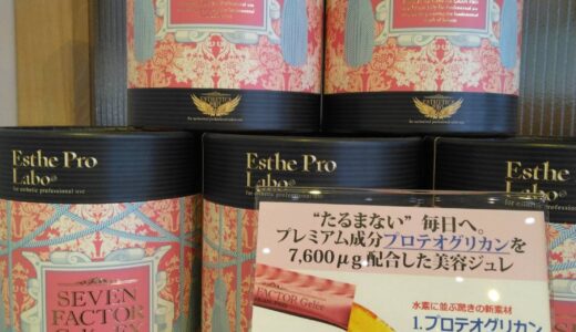 大人気のセブンファクタージュレ(コラーゲン＆プロテオグリカン)、ビタミンＣ、シャンプー、入荷しました