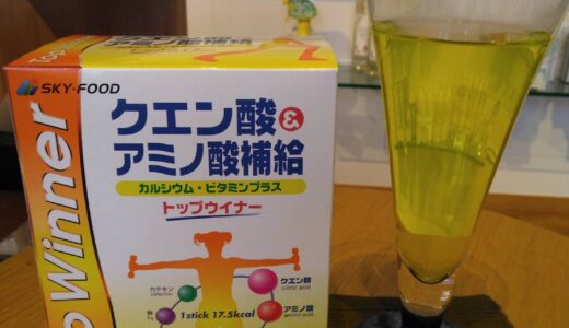 大変お待たせ致しました、トップウイナー、入荷致しました。