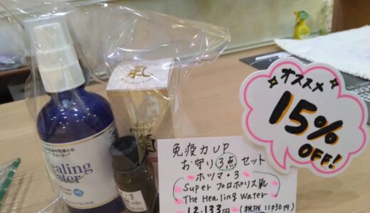 高く上がった満月、綺麗ですね。