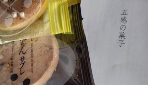 12月13日 来週のエステ・セミナー空き状況とお知らせ