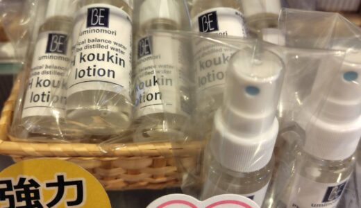 20代のお客様が食＆陰陽五行講座を受けて下さいました