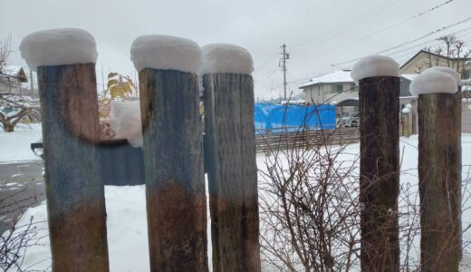 本日、悪路の為、早仕舞い致します。