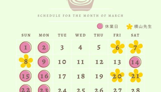ウェルカム通信 🎎3月のお知らせ🎎