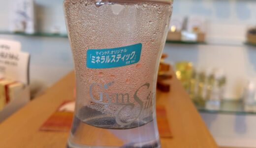 体内の熱ごもりには、ご注意ください。