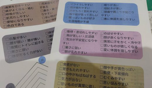 緊急🚨【食のセミナー入門編】を開催します。