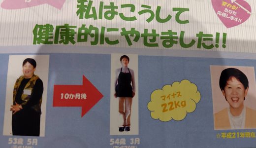 遠赤外線スマーティの投稿に、多くの方からコメントを頂きました。